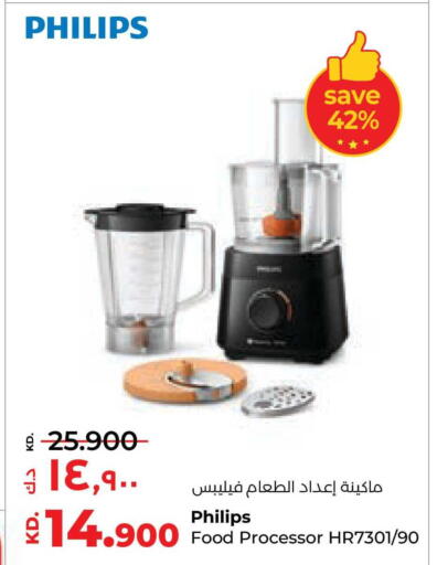 available at لولو هايبر ماركت in الكويت - محافظة الأحمدي