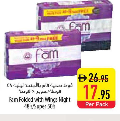 available at Safeer Market in UAE - Umm al Quwain