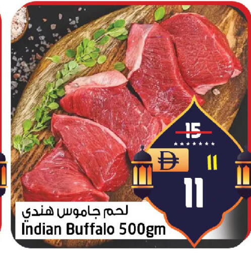 available at SAFARI HYPERMARKET  in UAE - Ras al Khaimah