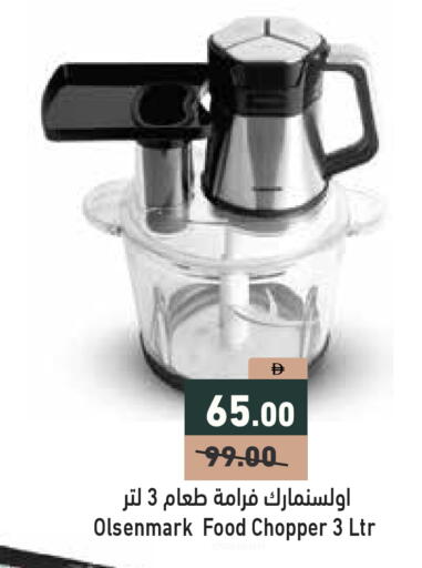 available at Aswaq Ramez in UAE - Ras al Khaimah