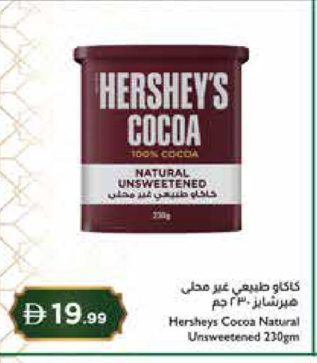 available at إسطنبول سوبرماركت in الإمارات العربية المتحدة , الامارات - دبي