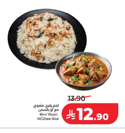 available at LULU Hypermarket in KSA, Saudi Arabia, Saudi - Jeddah
