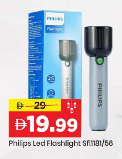 available at Mark & Save in UAE - Dubai