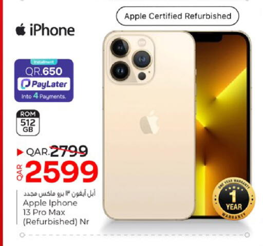 Apple available at Paris Hypermarket in Qatar - Doha