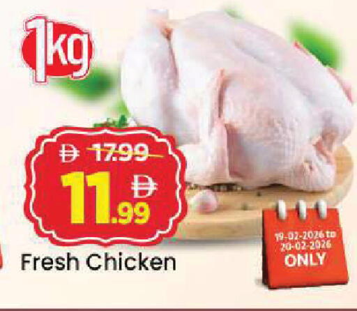 available at Mark & Save in UAE - Sharjah / Ajman