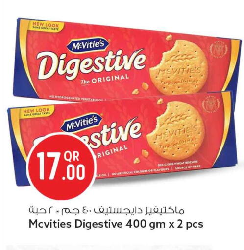 available at سفاري هايبر ماركت in قطر - الشحانية