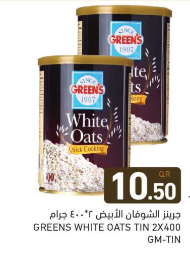 available at Aswaq Ramez in Qatar - Umm Salal