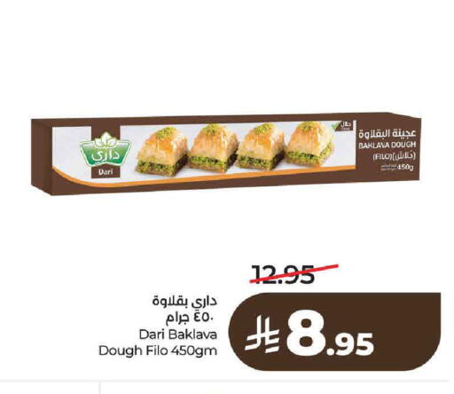 available at LULU Hypermarket in KSA, Saudi Arabia, Saudi - Unayzah