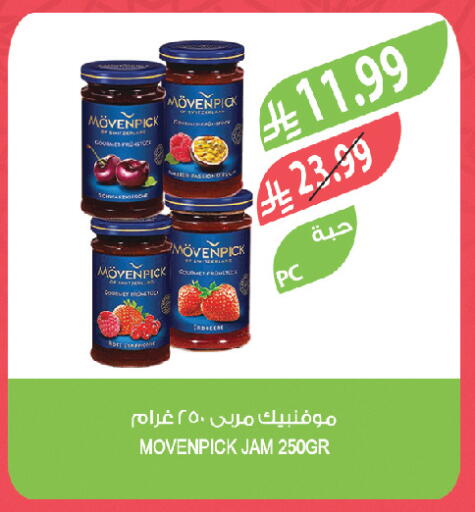 available at Farm  in KSA, Saudi Arabia, Saudi - Jazan