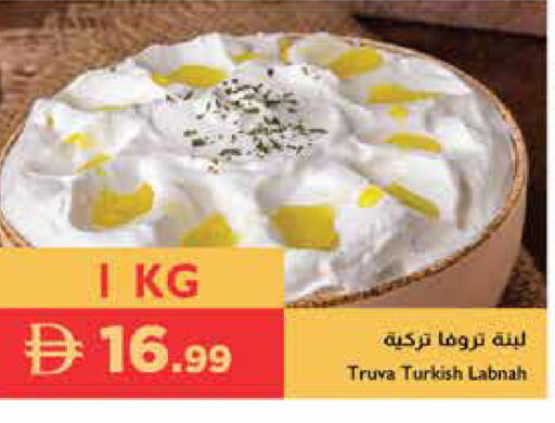 available at إسطنبول سوبرماركت in الإمارات العربية المتحدة , الامارات - دبي