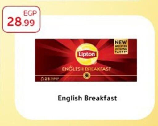 available at أولاد المحاوى in Egypt - القاهرة