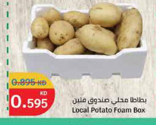 Potato available at City Hypermarket in Kuwait - Ahmadi Governorate
