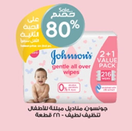 available at صيدليات الدواء in مملكة العربية السعودية, السعودية, سعودية - أبها