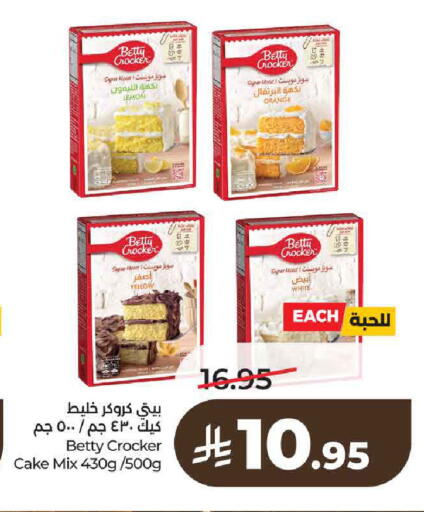 Lemon Orange available at LULU Hypermarket in KSA, Saudi Arabia, Saudi - Unayzah