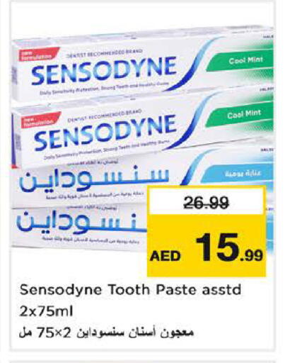 Mint available at نستو هايبرماركت in الإمارات العربية المتحدة , الامارات - دبي