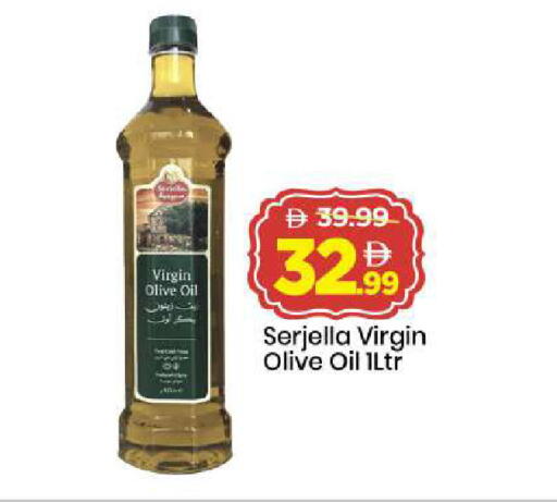 available at مارك & سيف in الإمارات العربية المتحدة , الامارات - دبي