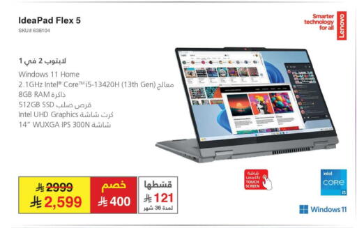 available at Jarir Bookstore in KSA, Saudi Arabia, Saudi - Medina