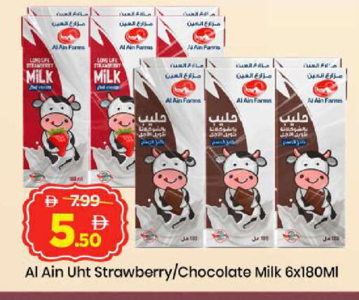 Strawberry available at Mark & Save in UAE - Abu Dhabi