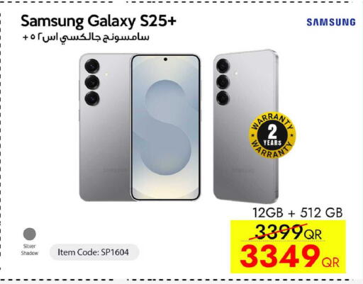 available at iCONNECT  in Qatar - Al Khor