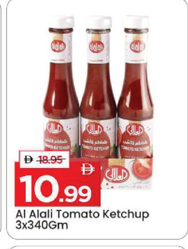 Tomato available at Mark & Save in UAE - Sharjah / Ajman