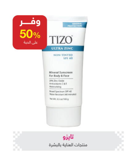 available at Adel Pharmacies in KSA, Saudi Arabia, Saudi - Buraidah