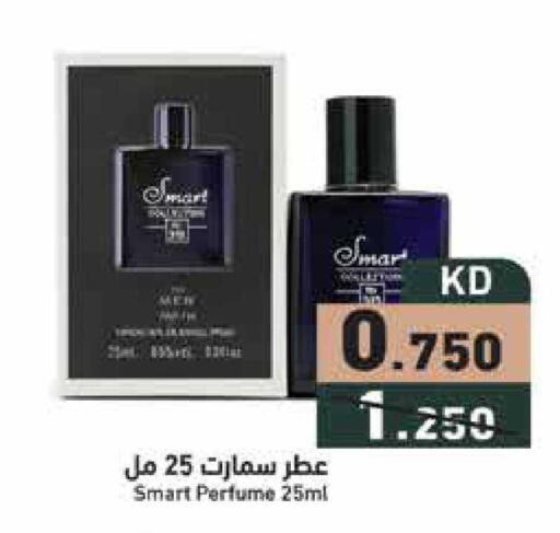 available at  رامز in الكويت - محافظة الجهراء