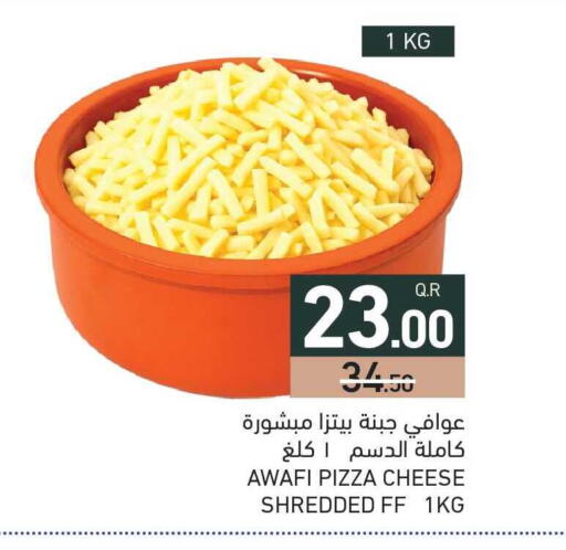 available at Aswaq Ramez in Qatar - Al Wakra