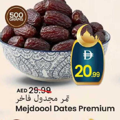 available at Mark & Save in UAE - Abu Dhabi