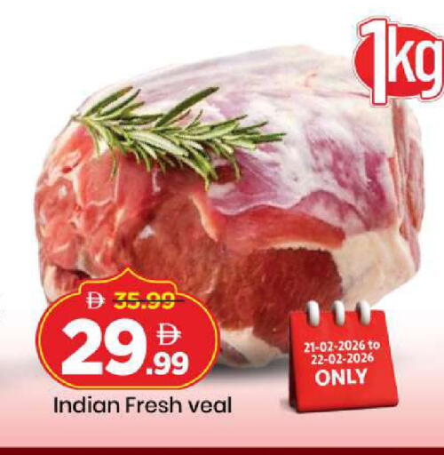 available at Mark & Save in UAE - Dubai