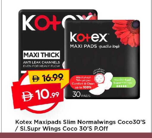 available at مارك & سيف in الإمارات العربية المتحدة , الامارات - دبي