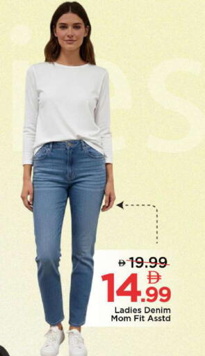 available at مارك & سيف in الإمارات العربية المتحدة , الامارات - الشارقة / عجمان