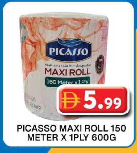 available at Grand Hyper Market in UAE - Dubai