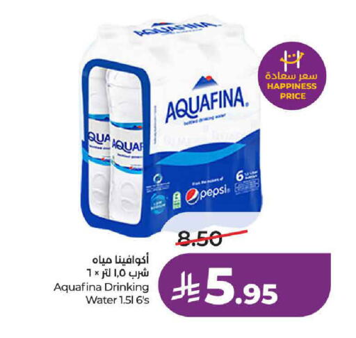 available at لولو هايبرماركت in مملكة العربية السعودية, السعودية, سعودية - حائل‎