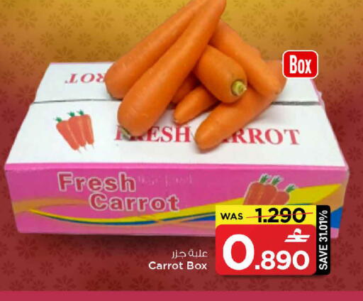 Carrot available at MARK & SAVE in Oman - Muscat