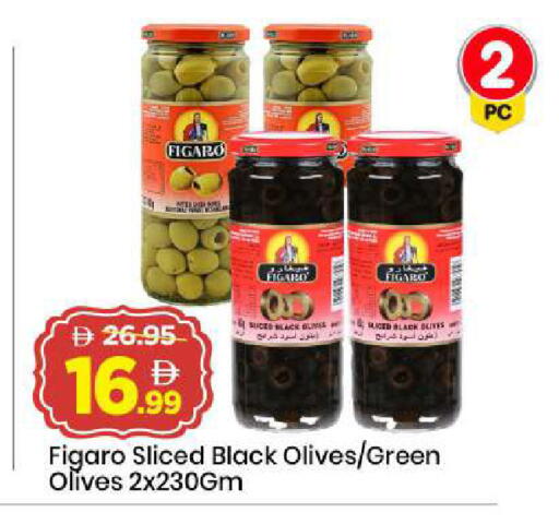 available at مارك & سيف in الإمارات العربية المتحدة , الامارات - الشارقة / عجمان