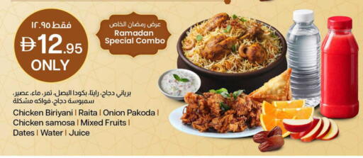 Onion available at مارك & سيف in الإمارات العربية المتحدة , الامارات - الشارقة / عجمان