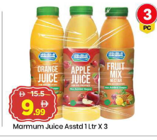 Orange Apple available at مارك & سيف in الإمارات العربية المتحدة , الامارات - دبي