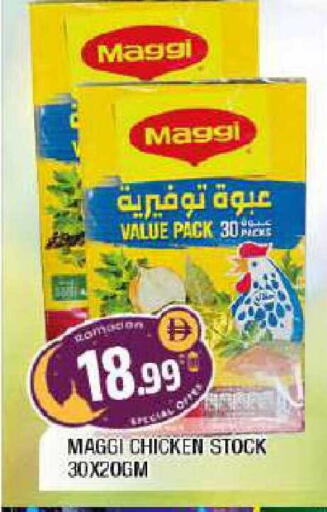 available at المدينة in الإمارات العربية المتحدة , الامارات - الشارقة / عجمان