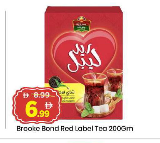 available at مارك & سيف in الإمارات العربية المتحدة , الامارات - دبي