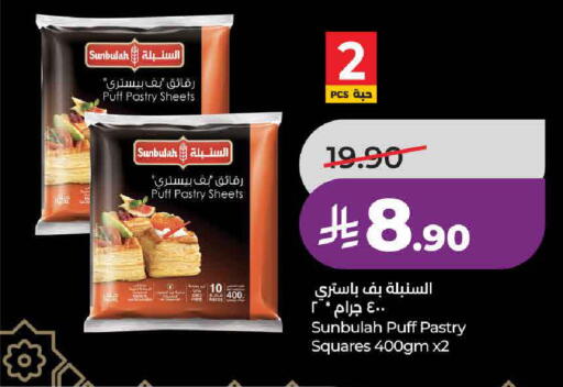 available at لولو هايبرماركت in مملكة العربية السعودية, السعودية, سعودية - الرياض