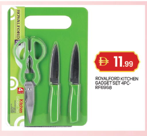 available at سوق طلال in الإمارات العربية المتحدة , الامارات - أبو ظبي