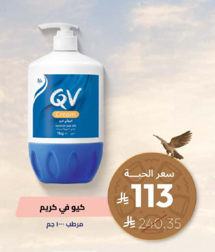 available at صيدلية المتحدة in مملكة العربية السعودية, السعودية, سعودية - القنفذة