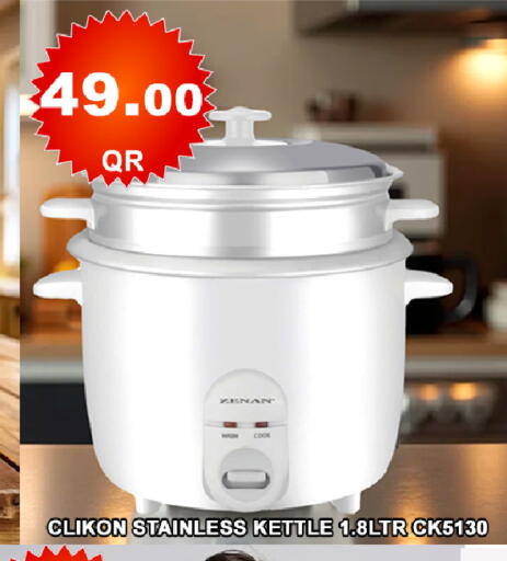 available at باشن هايبر ماركت in قطر - الشمال