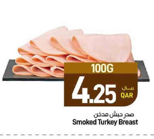 available at SPAR in Qatar - Doha
