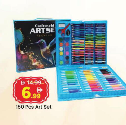 available at Mark & Save in UAE - Sharjah / Ajman