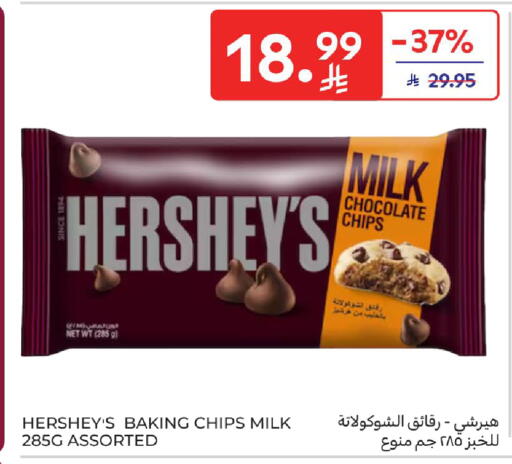 available at Carrefour in KSA, Saudi Arabia, Saudi - Buraidah