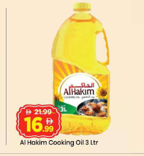 available at Mark & Save in UAE - Abu Dhabi