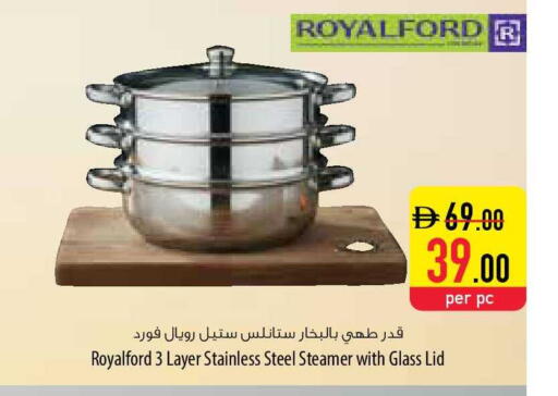 available at السفير ماركت in الإمارات العربية المتحدة , الامارات - أبو ظبي