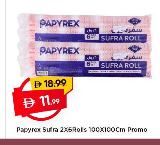 available at Mark & Save in UAE - Dubai