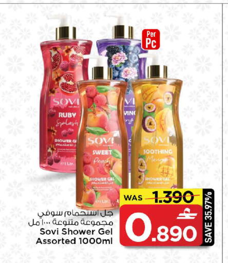 Peach available at MARK & SAVE in Oman - Muscat